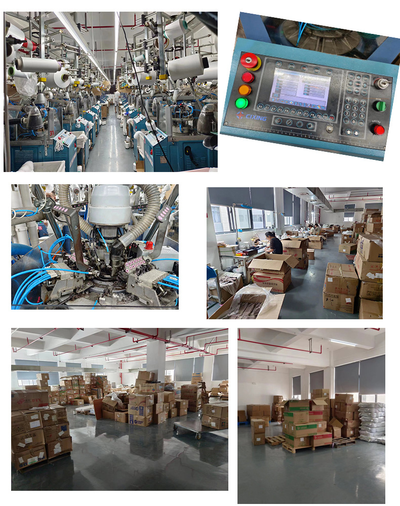 factory