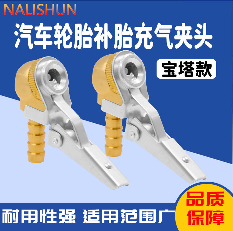 Car Tire Repair Inflatable Chuck Pneumatic Tool Chuck Type Internal Thread Inflator