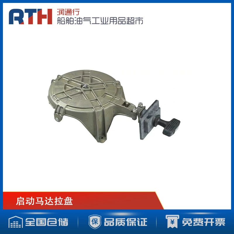 Mercury American Mercury STARTING MOTOR двухтактный 25 лошадиных сил подвесной стартер мотор Тяговая пластина