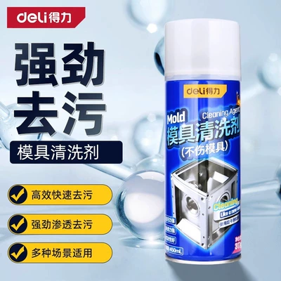 Sheet Metal Spray Repair | Door and Window Hinges, Noise - 1-bottle-450ml-mold-cleaning-agent-1