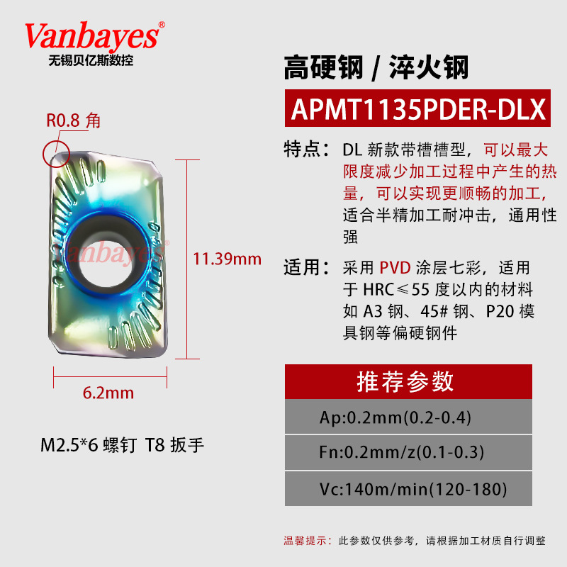 10개) APMT1135-DLX 컬러/슬롯 포함 새 스타일 [55°내부 경화강]