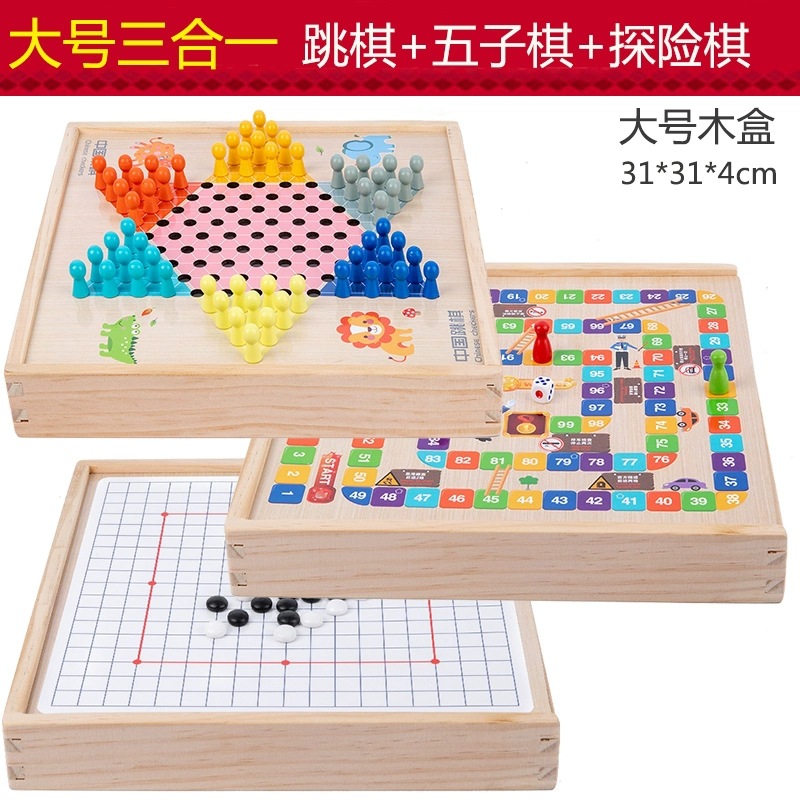 Juego de tablero de ajedrez multifuncional, ajedrez volador, rompecabezas para niños, damas de escuela primaria, ajedrez, ajedrez como ajedrez, juguetes todo en uno