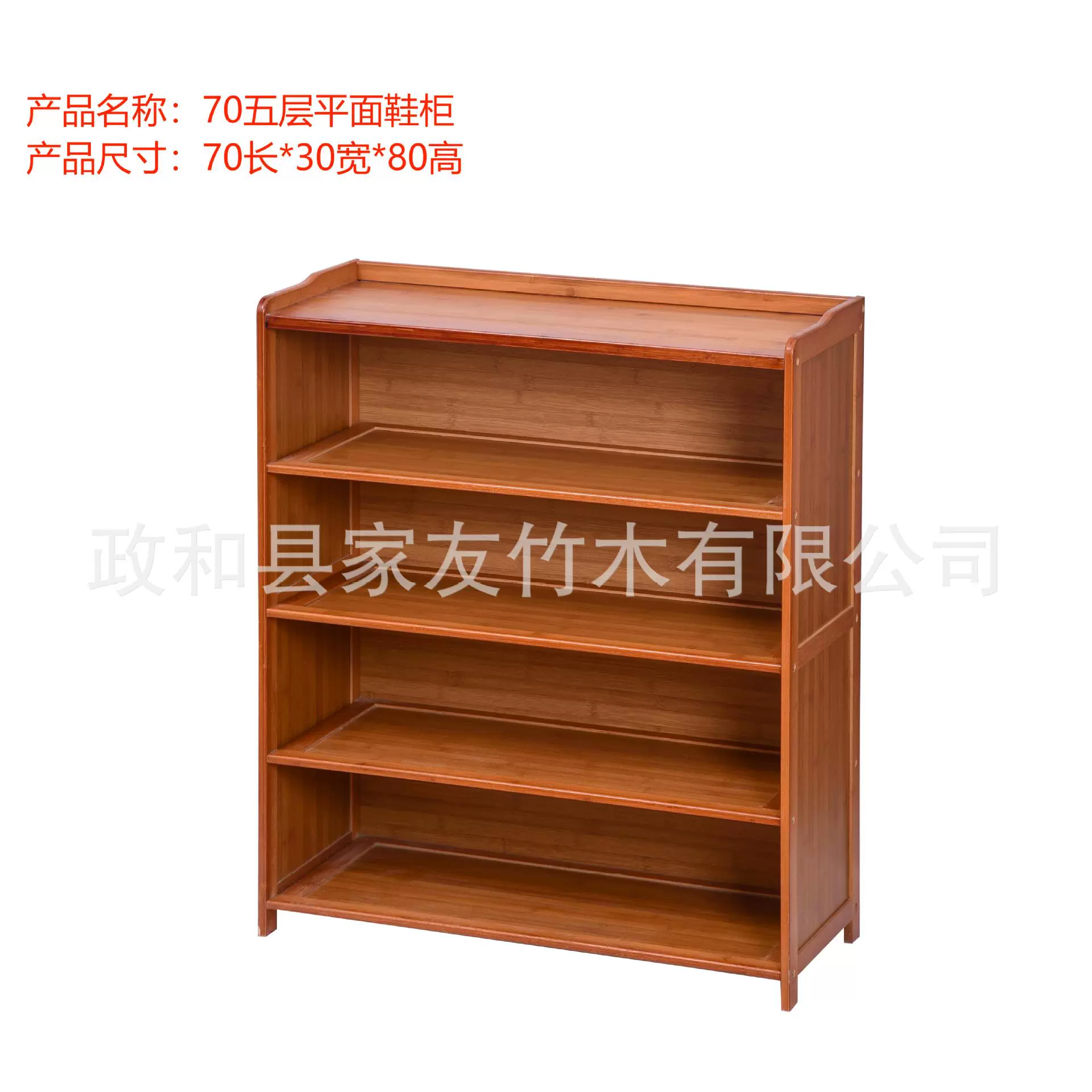 Шкаф для хранения вещей в стиле ретро, ​​экологически чистый бамбуковый шкаф для обуви, шкаф для обуви в гостиной, шкаф для обуви, книжная полка, стеллаж для хранения, производитель, производство и поставка