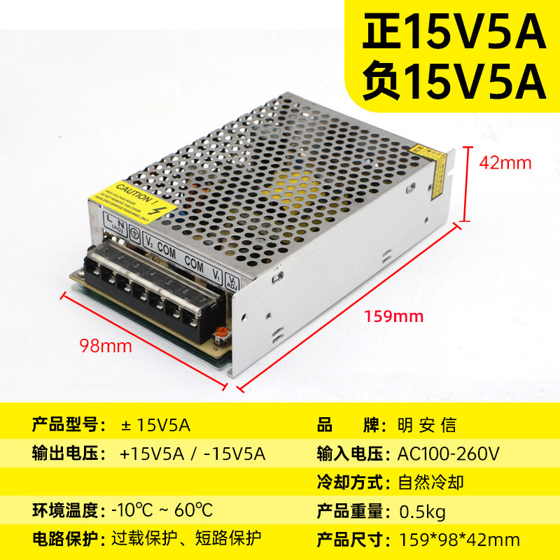 220V a 5V / 12V / 24V 60W120W200W Doble voltaje dos grupos tres grupos de fuente de alimentación de conmutación de CC múltiple