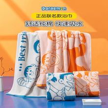 哆啦A梦纯棉毛巾浴巾柔软吸水不掉毛毛巾全棉A类婴儿级全棉浴巾