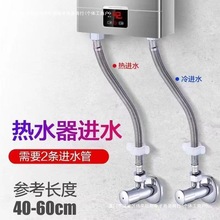 不锈钢编织软管进水软管热水器防爆龙头马桶4连接分304高压德包邮