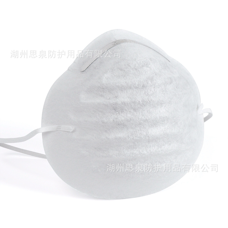 企业标准杯型防尘口罩头戴式车间煤矿工业粉尘 厂家直销