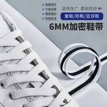 6mm��ƽЬ���S�����l���s�󷽼���Ь���m���Ь�\��Ь���K��һ�p