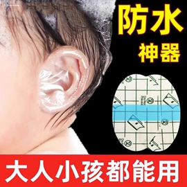 其他一次性;组合运动户外护具;其他美妆工具
