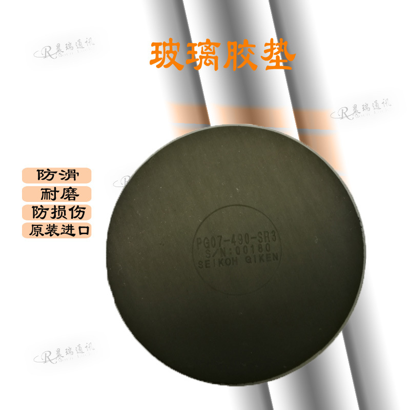 晨瑞通讯光纤研磨圆形直径127mm胶垫四角中心加压跳线尾纤SCLC垫