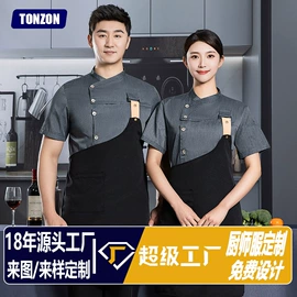 工装、制服;男Polo衫;男式羽绒服