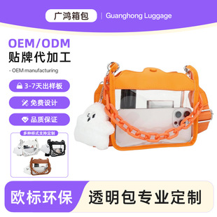 50�z�W�˭h��PVC͸��С��������Ů�r���|�Іμ�朗l����б���