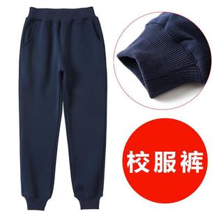 Children's Gray School Pants Boys Sports Pants Pupil Sweatpants Pants Middle School Students dark gray fleece-lined School Pants