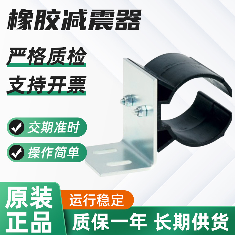 供应各种橡胶减震器MSD2圆柱形防撞缓冲器 橡胶减震器柱防撞块