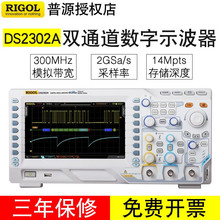 RIGOL��Դʾ����MSO2102A ����ʾ���� ����16������ͨ����̖Դ
