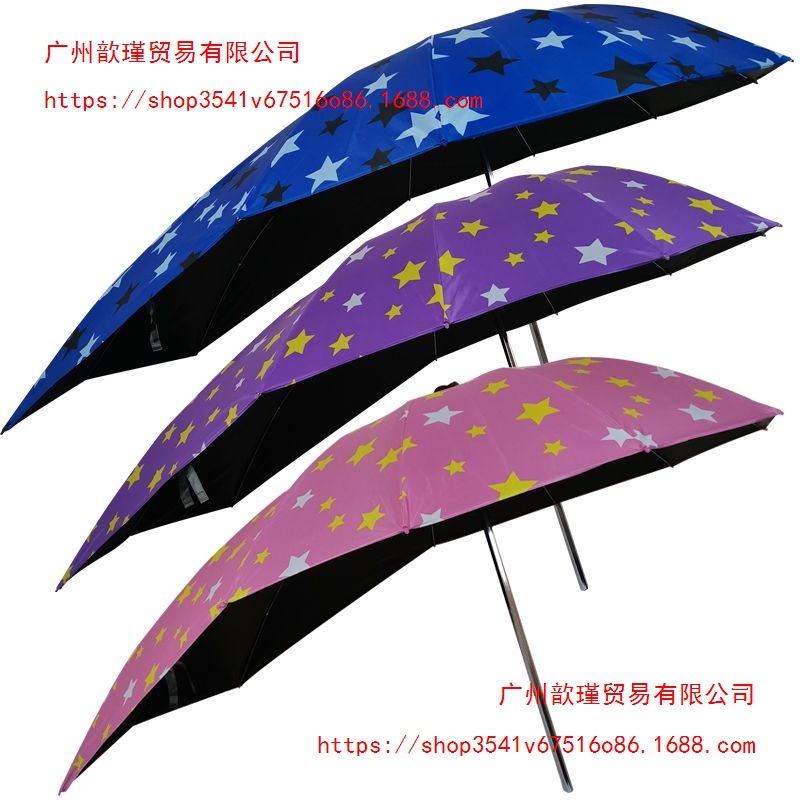 Electric vehicle sunshade umbrella, rain canopy, electric scooter, motorcycle, tricycle, bicycle, black-coated sun protection and UV protection umbrella