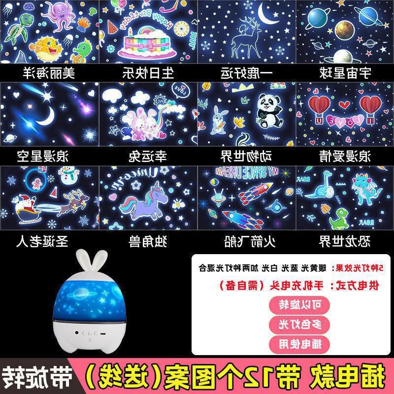 Proyector luz nocturna wan fuego cielo estrellado Douyin ambiente luz romántica corazón corazón cumpleaños novia escuela envío gratis