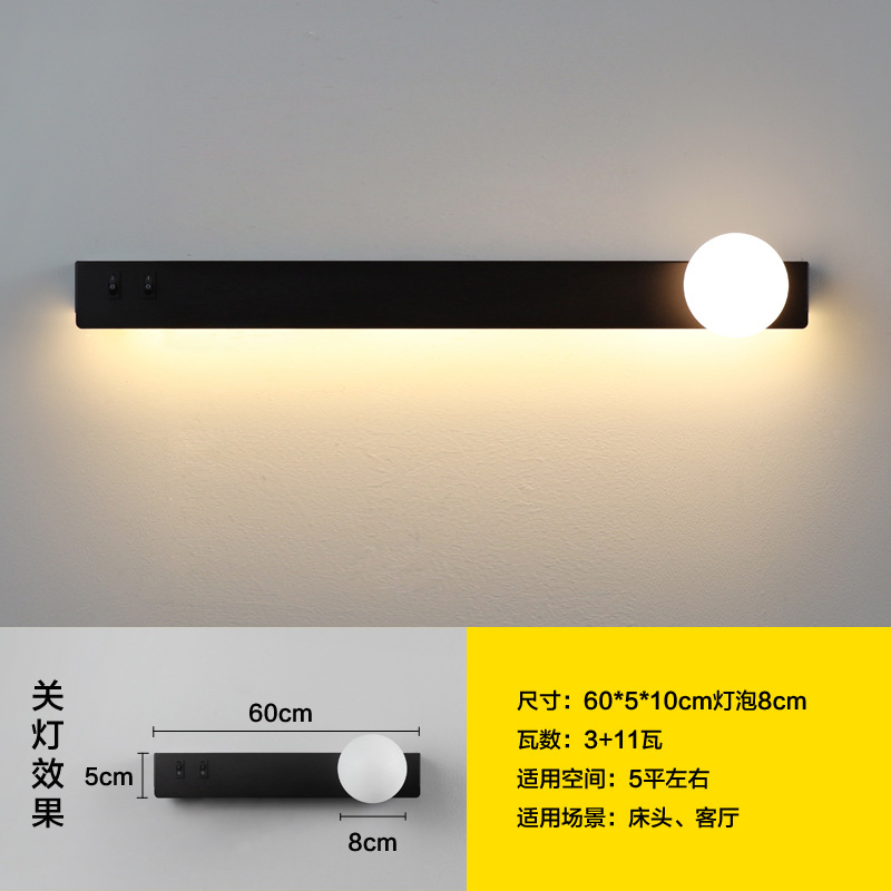 Cabecera nórdica SUB lámpara de pared dormitorio sala de estar pared creativa minimalista moderna decoración de hotel de lectura luces rotativas