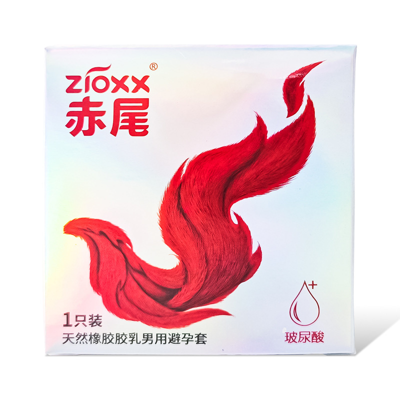 赤尾ヒアルロン酸コンドーム全シリーズ代理卸売りコンドーム特恵プラチナ超薄無貯蔵小貯蔵純正品|undefined