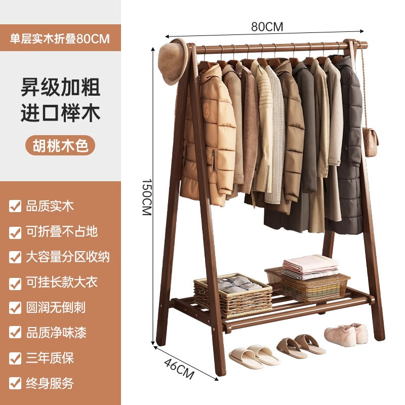 업그레이드된 굵은 너도밤나무 원목 [습한 날씨 걱정 없이] 월넛 색상 80CM