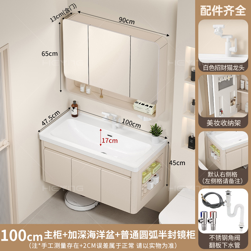 Gabinete de baño de panal de aluminio gabinete lateral lavabo 17CM lavabo profundo en una bañera gabinete de baño cerámica en una bañera