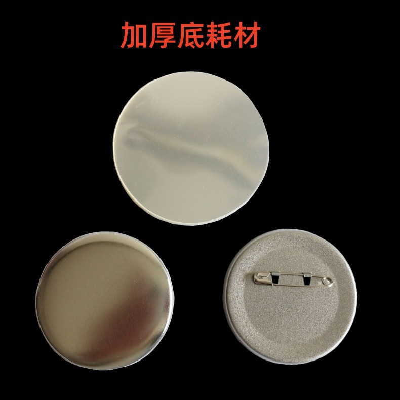 微信图片_20250425090535