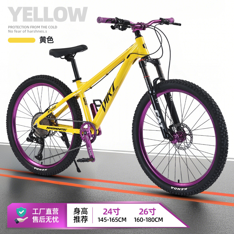 Bicicleta de montaña de pendiente de tierra freno de aceite de velocidad variable adultos, estudiantes masculinos y femeninos, se puede utilizar profesionalmente como vehículo de rendimiento todoterreno con absorción de impactos de acción