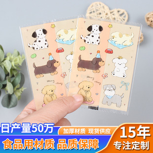 Cartoon Candy Chocolate Packaging Bags Snack Food Plastic Bags Wholesale Custom Logo Customization Wholesale