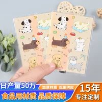 Спот мультфильм конфеты шоколадные упаковочные пакеты для закусок, пластиковый пакет оптовая продажа на заказ Logo