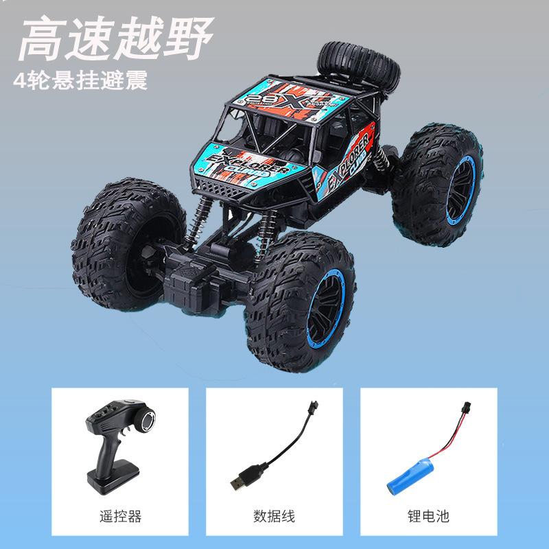 Four-wheel off-road vehicle (blue)