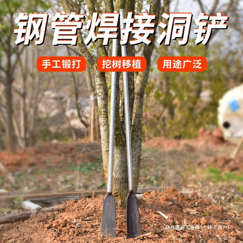 农用全钢加厚洛阳铲取土器挖洞挖树锹钢锹挖电线杆洞铲子