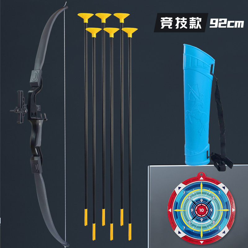 검은 색 [92cm] 경쟁 활 [16 화살표] + 화살통 증가