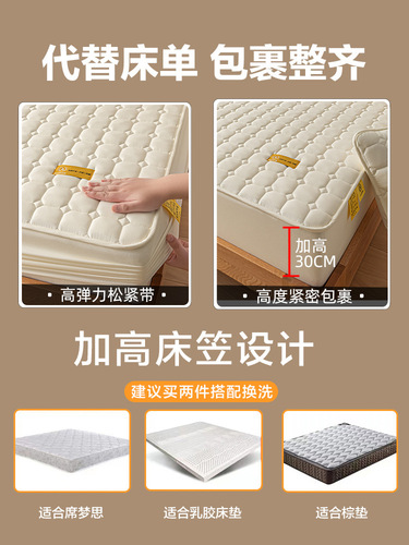 Class A soy fiber quilted bed sheet single piece Simmons mattress protector all-inclusive sheet set  new style