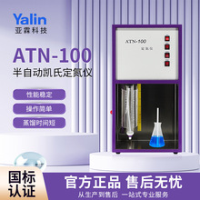 �Ϻ�����ATN-100�Pʽ�����x�����|���y���x�P�϶����� �����|�y��