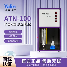 恒温试验设备;水质分析仪;搅拌机