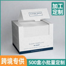 跨境盒装CleanSkinClub清洁毛巾盒装洗脸巾WOWOTEX外贸一次性面巾