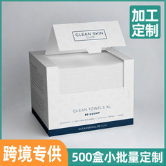 クロスボーダーボックス入り CleanSkinClub クリーニングタオルボックス入りフェイスタオル WOWOTEX 外国貿易使い捨てフェイスタオル