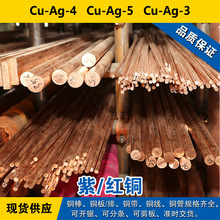 Cu-Ag-4�~�� Cu-Ag-5�A�� Cu-Ag-3�~�� �~�� ���~����