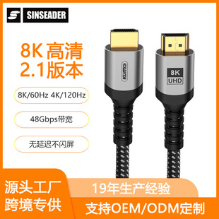 �S��HDMI2.1���往8K60Hz�Pӛ����X�ҕ�@ʾ��ҕ�l�B�Ӿ�