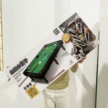 培训机构礼品兑换儿童桌面游戏台球桌亲子互动桌游益智对战棋玩具