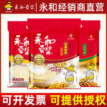 ���Ͷ��{450g����ԭζ��ζ���{�۠I�B��ʹ��b���ܛ_��{��