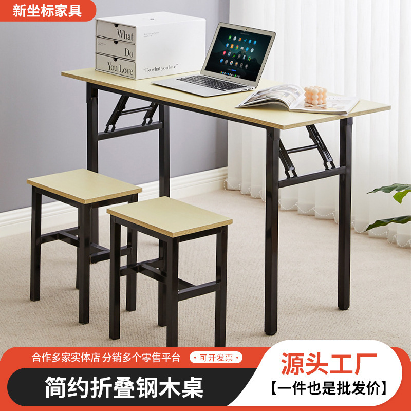 Wholesale Folding Table Home Study Table Long Simple Dining Table Outdoor Portable Stall Table Double Layer Training Table