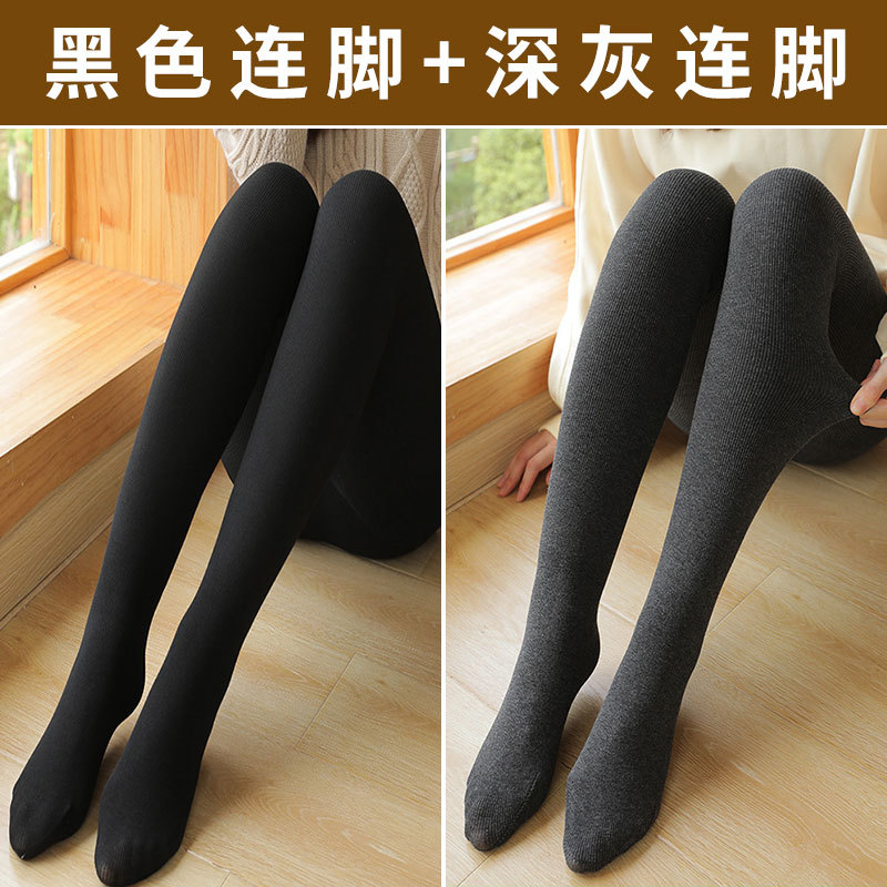 SKU_03_2双装螺纹【黑色连脚+深灰连脚】