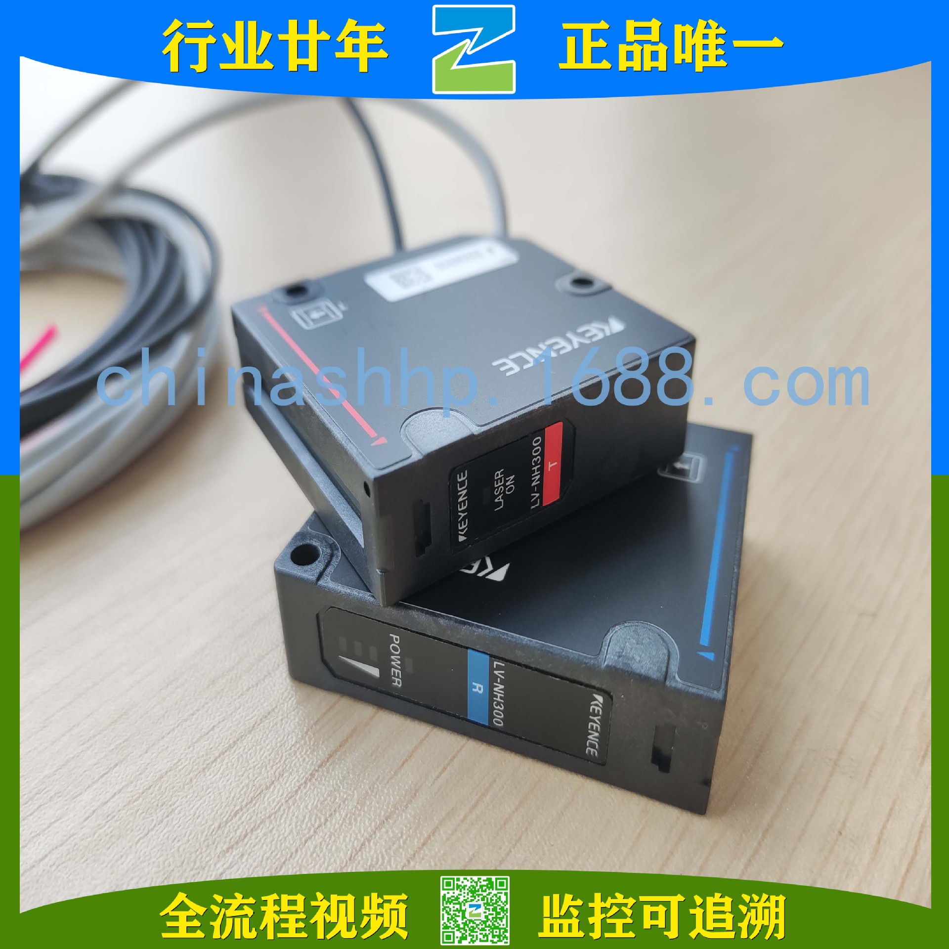 基恩士 LV-NH300 KEYENCE 数字激光传感器