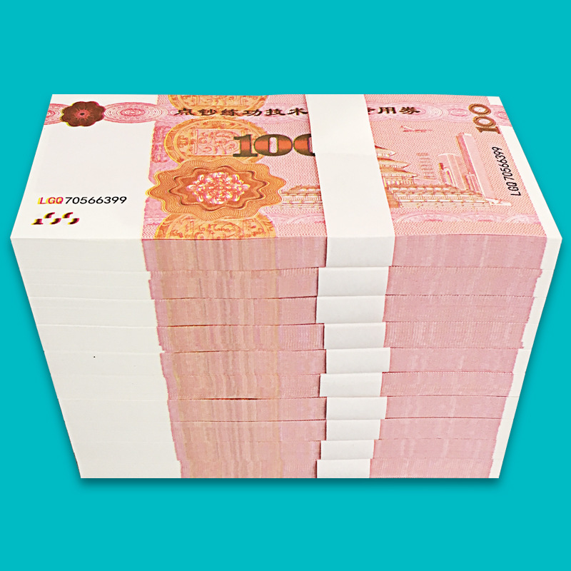 练功券100元练习比赛道具钞票点钞券练功钞银行会计点钞纸点钞卷-阿里巴巴