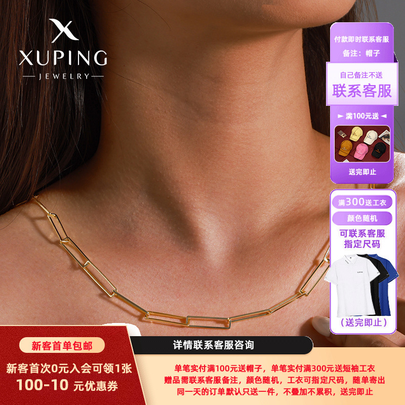 Xuping cadena francesa ligera lujosa superposición cuadrada cruzada gruesa para hombres y mujeres collar de cadena de nicho simple