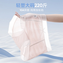 薄款冰丝大码内裤女220斤10A抑菌纯棉加长裆高腰收腹无痕短裤夏季