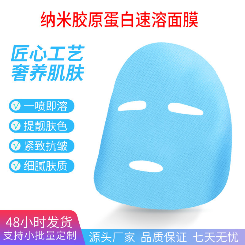 Nano Instant Facial Mask Firming Anti-Wrinkle Remove Fine Lines Freeze-Dried Cono Peptide Collagen Filling Patch Anti-Wrinkle Moisturizing