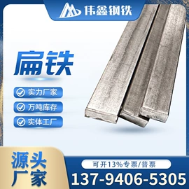 金属建材;焊管;钢绞线