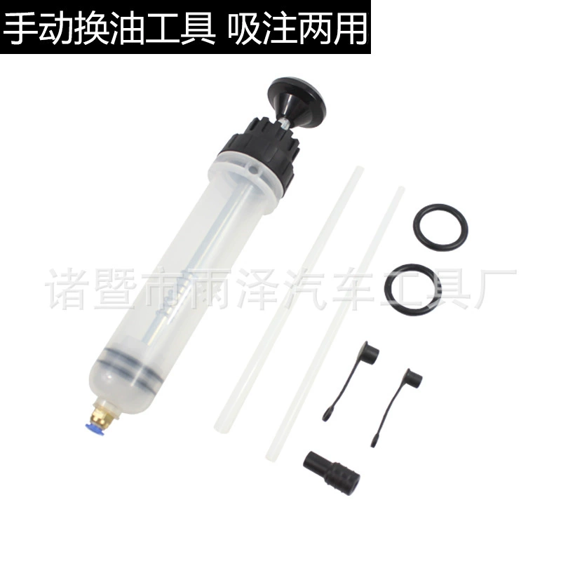 Инструмент двойного назначения для замены масла всасывания и впрыска игольчатого типа Всасывающий и инжекторный инструмент для замены масла Масляный тормоз Масляный инструмент